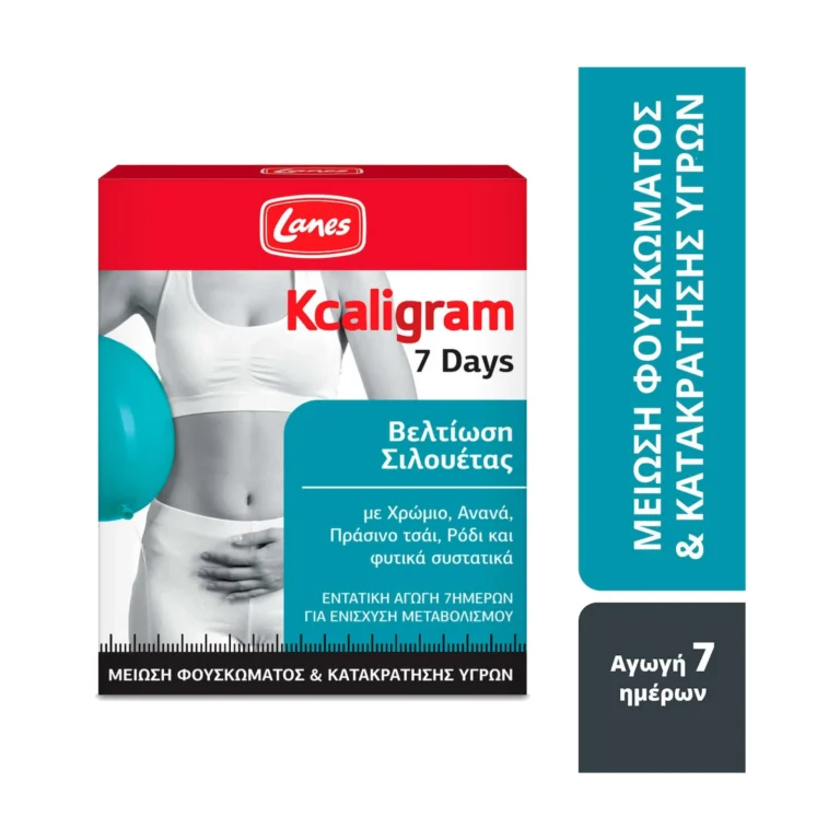Lanes Kcaligram 7 Days Βελτίωση Σιλουέτας, Μείωση Φουσκώματος & Κατακράτησης Υγρών 14 ταμπλέτες