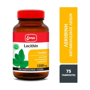 Lanes Lecithin 1200mg Λεκιθίνη Σόγιας 75 κάψουλες
