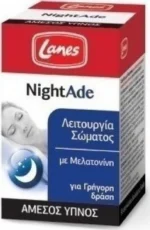 Lanes NightAde Μελατονίνη 1mg για Γρήγορο Ύπνο & Jet Lag, 90 Υπογλώσσια Δισκία
