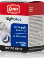 Lanes NightAde Μελατονίνη 1mg για Γρήγορο Ύπνο & Jet Lag, 90 Υπογλώσσια Δισκία