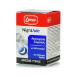 Lanes NightAde Μελατονίνη 1mg για Γρήγορο Ύπνο & Jet Lag, 90 Υπογλώσσια Δισκία
