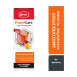 Lanes PropolCare Spray με Πρόπολη, Γλυκύρριζα, Ευκάλυπτο & Πεύκο για Παιδιά & Ενήλικες 30ml