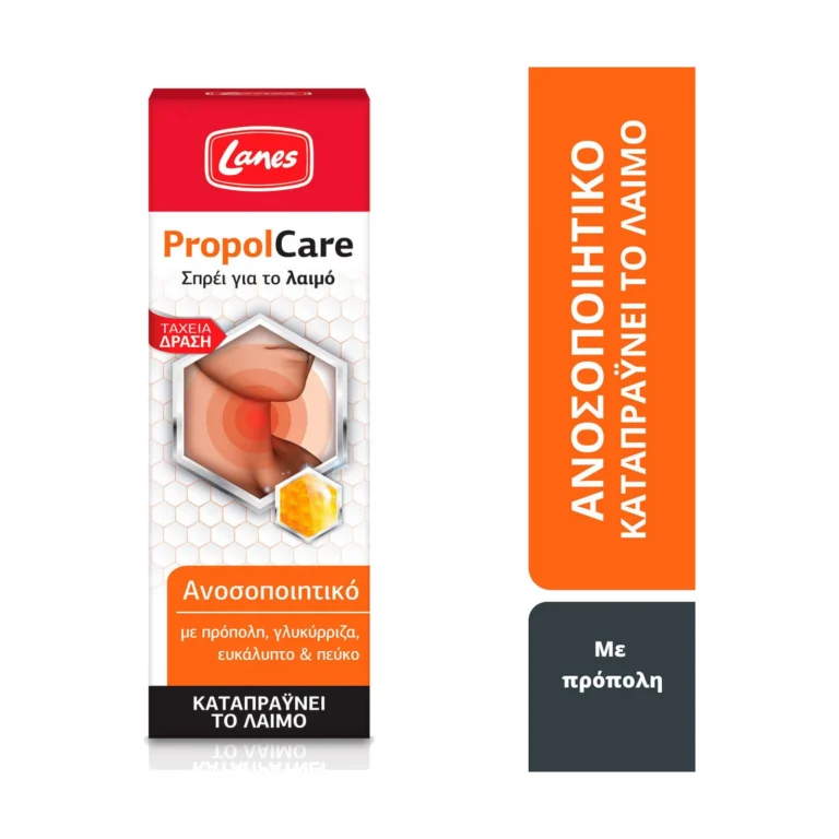 Lanes PropolCare Spray με Πρόπολη, Γλυκύρριζα, Ευκάλυπτο & Πεύκο για Παιδιά & Ενήλικες 30ml