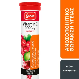 Lanes Vitamin C 1000mg με χυμό κράνμπερι – για το ανοσοποιητικό, γεύση κράνμπερι