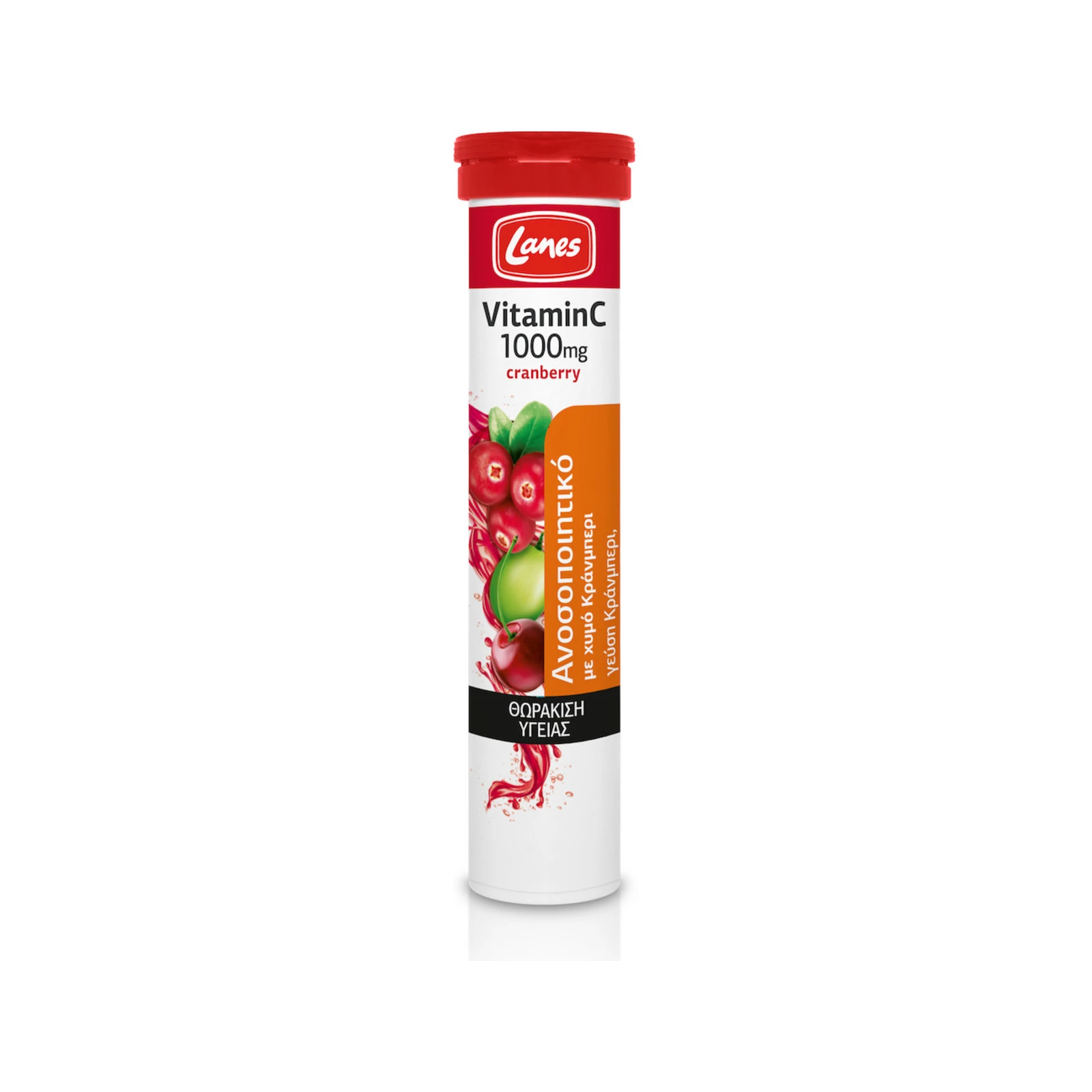Lanes Vitamin C 1000mg Cranberry 20 αναβράζοντα δισκία Lanes Vitamin C 1000mg Cranberry – σωληνάριο 20 αναβράζοντα δισκία