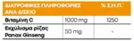 Lanes Vitamin C 1000mg + Ginseng Βιταμίνη C για Ανοσοποιητικό, Ενέργεια & Τόνωση, Γεύση Λεμόνι, 20 Αναβράζοντα Δισκία