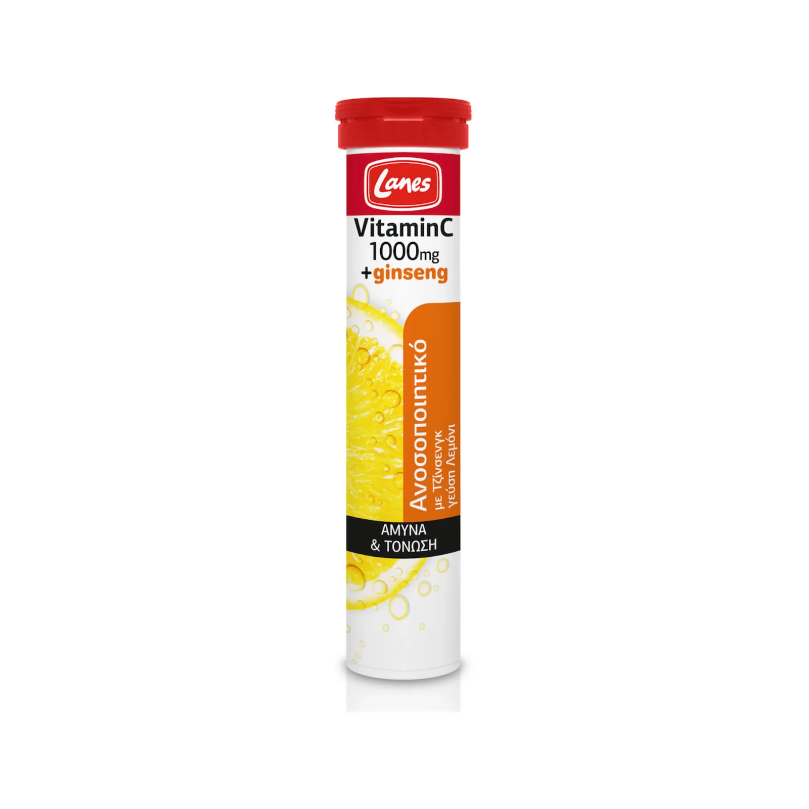 lanes-vitamin-c-1000mg-ginseng-20-anavrazonta-diskia-main-1939971 Lanes Vitamin C 1000mg + Ginseng Βιταμίνη C για Ανοσοποιητικό, Ενέργεια & Τόνωση, Γεύση Λεμόνι, 20 Αναβράζοντα Δισκία