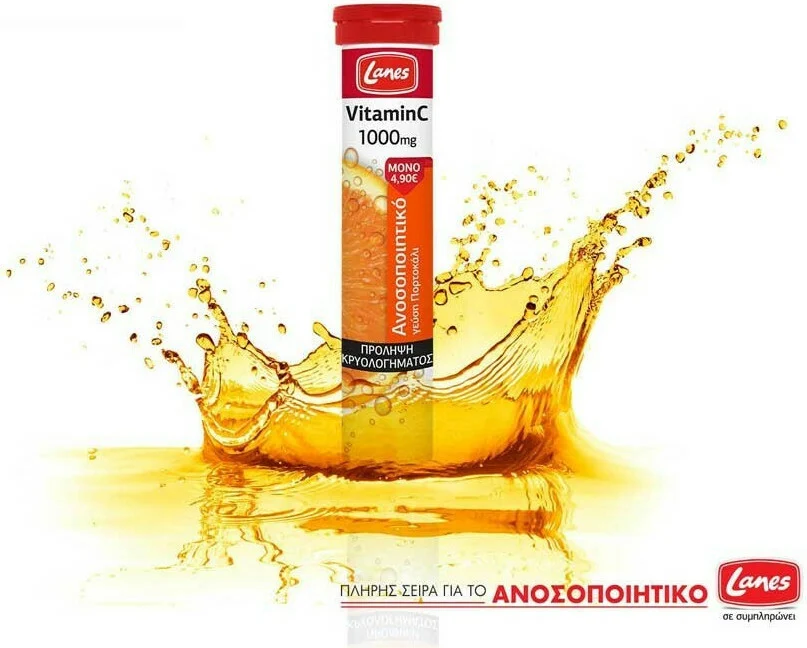 Lanes Vitamin C 1000mg Αναβράζουσα Βιταμίνη C για Ανοσοποιητικό & Ενέργεια, Γεύση Πορτοκάλι, 20 Αναβράζοντα Δισκία