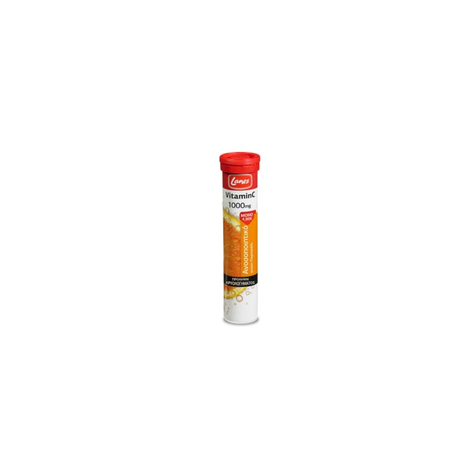 Lanes Vitamin C 1000mg Αναβράζουσα Βιταμίνη C για Ανοσοποιητικό & Ενέργεια, Γεύση Πορτοκάλι, 20 Αναβράζοντα Δισκία