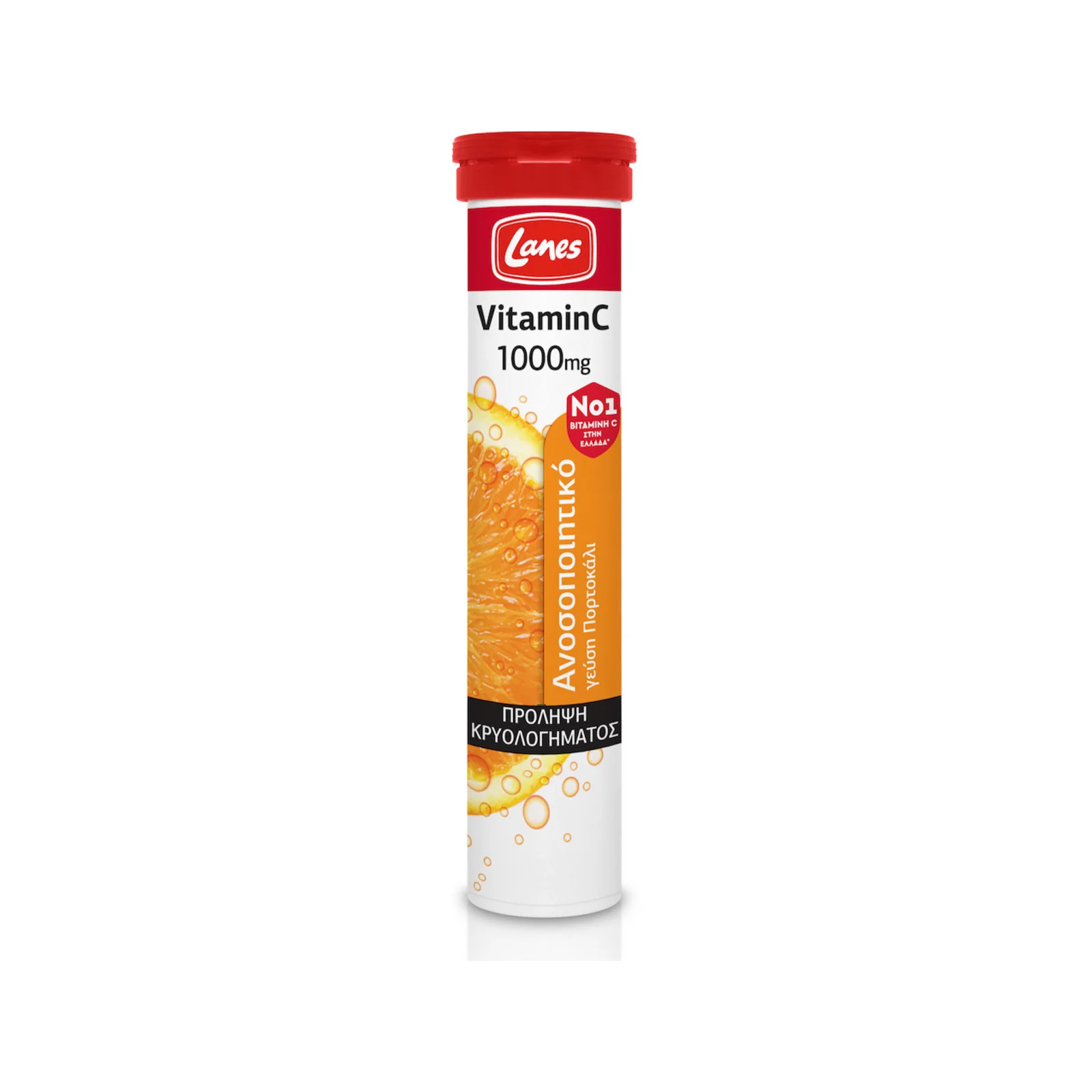 lanes-vitamin-c-1000mg-portokali-20-anavrazonta-diskia-main-1939963 Lanes Vitamin C 1000mg Αναβράζουσα Βιταμίνη C για Ανοσοποιητικό & Ενέργεια, Γεύση Πορτοκάλι, 20 Αναβράζοντα Δισκία