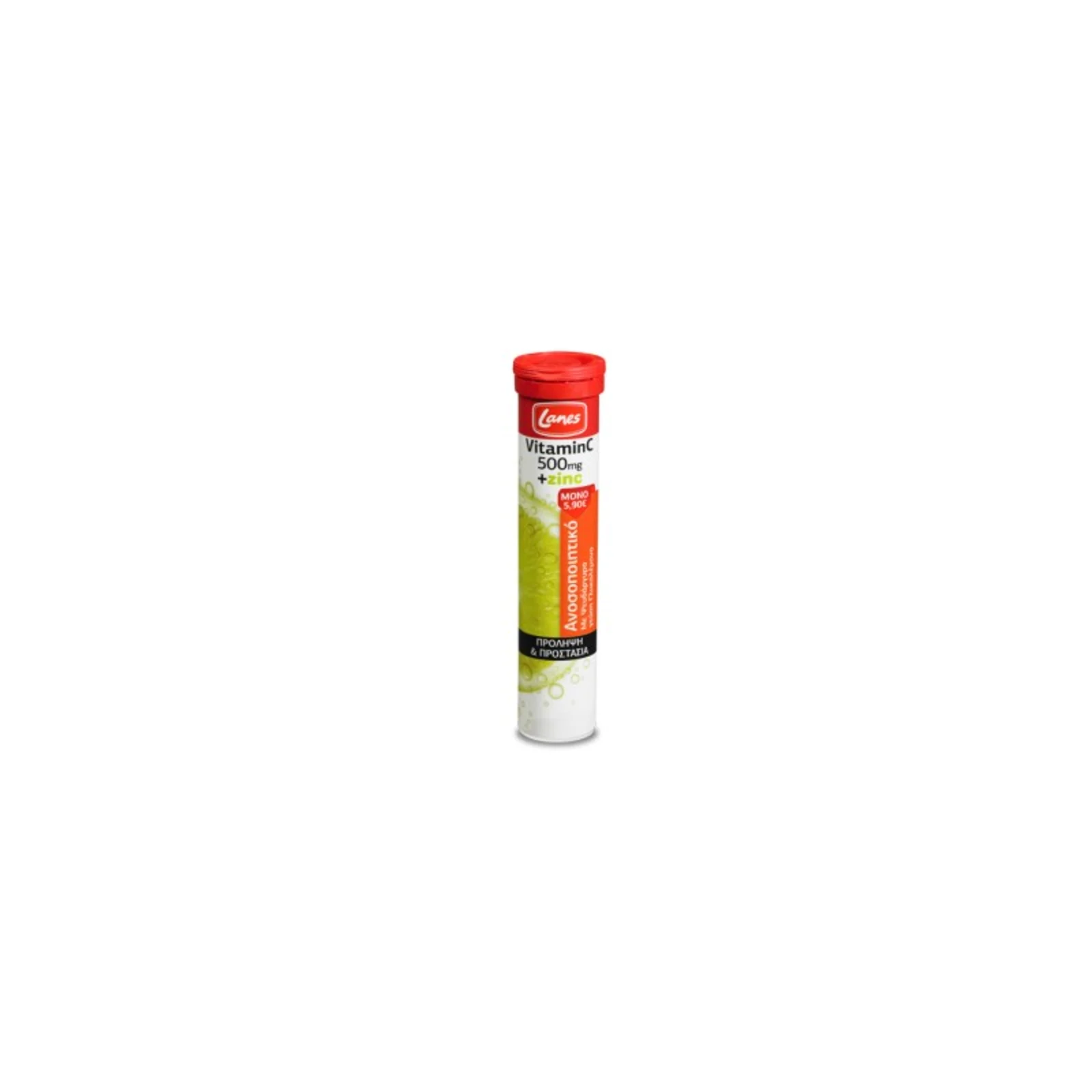 Lanes Vitamin C 500mg + Zinc Βιταμίνη C με Ψευδάργυρο για Ανοσοποιητικό & Αντιοξειδωτική Δράση, Γεύση Γλυκολέμονο, 20 Αναβράζοντα Δισκία