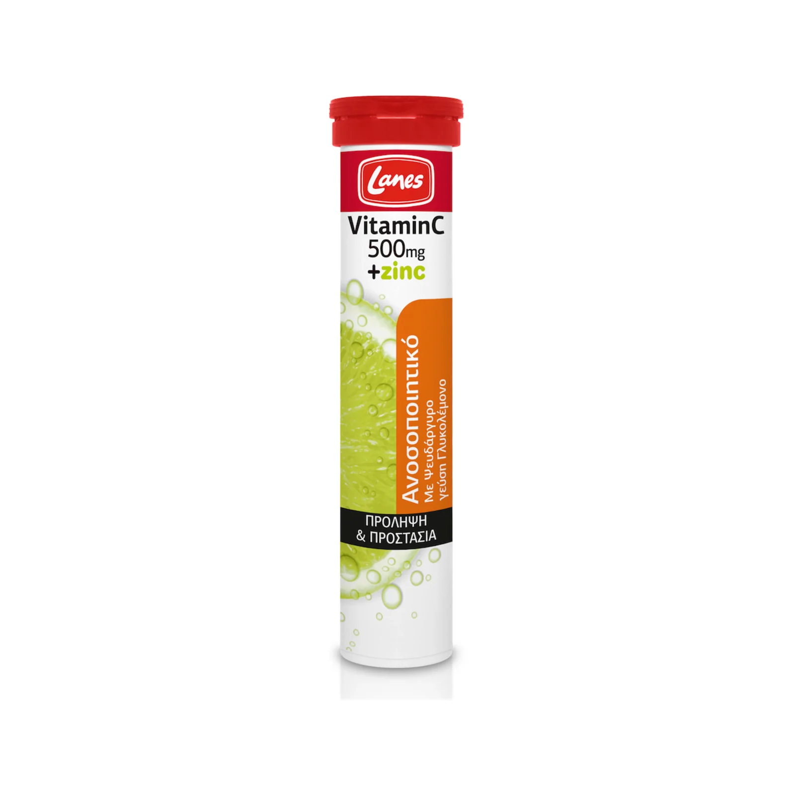 lanes-vitamin-c-500mg-zinc-lemoni-20-anavrazonta-diskia-main-1939964 Lanes Vitamin C 500mg + Zinc Βιταμίνη C με Ψευδάργυρο για Ανοσοποιητικό & Αντιοξειδωτική Δράση, Γεύση Γλυκολέμονο, 20 Αναβράζοντα Δισκία