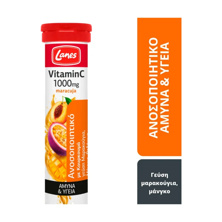 Lanes Vitamin C Eff Βιταμίνη για Ενίσχυση του Ανοσοποιητικού, τo Δέρμα & Αντιοξειδωτική δράση 1000mg Maracuja 20 αναβράζοντα δισκία