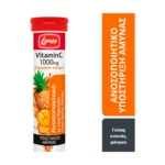 Lanes Vitamin C Eff Βιταμίνη για Ενίσχυση του Ανοσοποιητικού, τo Δέρμα & Αντιοξειδωτική δράση 1000mg Pineapple Mango 20 αναβράζοντα δισκία