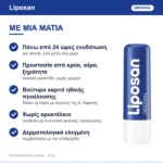 Liposan Original Lip Balm – με μια ματιά