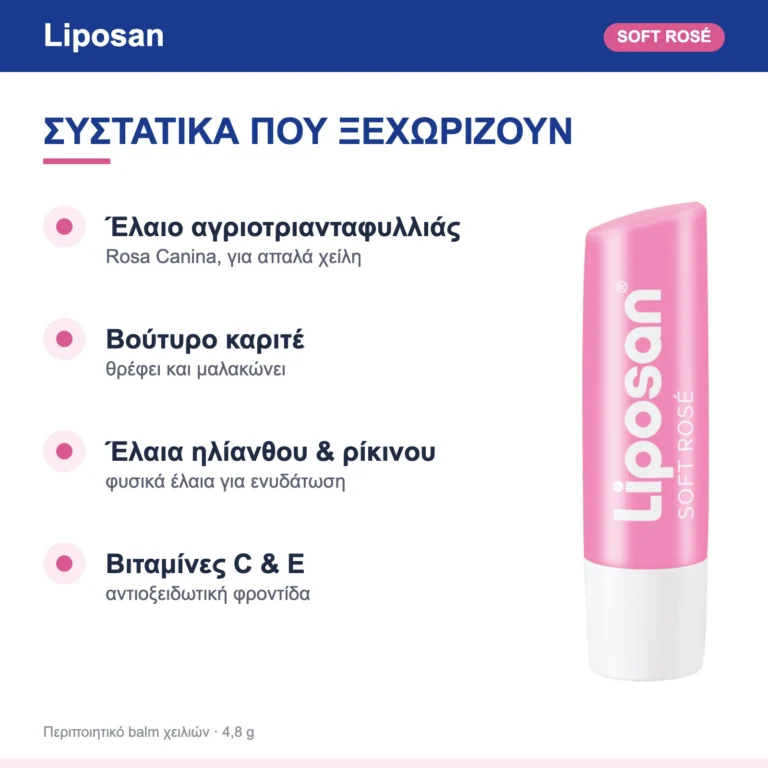 Liposan Soft Rosé Lip Balm με Απαλή Ροζ Απόχρωση 4.8gr – συστατικά