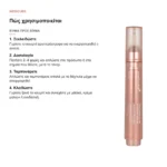 Medicube Collagen Glow Booster Serum Ορός Προσώπου με Πεπτίδια & Κολλαγόνο 15ml – πώς χρησιμοποιείται