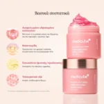 Medicube Collagen Jelly Cream Κρέμα Προσώπου με Κολλαγόνο & Νιασιναμίδη 50ml – βασικά συστατικά