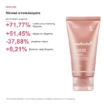 Medicube Collagen Night Wrapping Mask Μάσκα Νύχτας Peel-Off με Κολλαγόνο 75ml – κλινικά αποτελέσματα