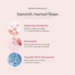 Medicube Collagen Night Wrapping Mask Μάσκα Νύχτας Peel-Off με Κολλαγόνο 75ml – βασικά συστατικά για σφριγηλό, λαμπερό δέρμα