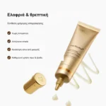 Medicube Deep Lifting Peptide Eye Cream Κρέμα Ματιών με Πεπτίδια 30ml – ελαφριά, θρεπτική σύνθεση