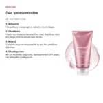 Medicube PDRN Booster Gel Ενυδατικό Gel Προσώπου για Συσκευές 300ml – πώς χρησιμοποιείται