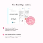 Medicube PDRN Pink Peptide Serum Ορός Προσώπου με PDRN & Πεπτίδια 30ml – ήπιο, δερματολογικά ελεγμένο