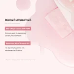 Medicube PDRN Pink Vita Coating Sheet Mask Μάσκα Προσώπου για Λάμψη 22g – βασικά συστατικά PDRN, κολλαγόνο, B12