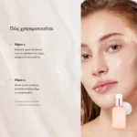 Medicube Triple Collagen Serum Ορός Προσώπου με Κολλαγόνο 55ml – πώς χρησιμοποιείται