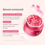 Medicube TXA Niacinamide Capsule Cream 55g – βασικά συστατικά: TXA 99%, νιασιναμίδη 5%, άλφα-αρβουτίνη & γλουταθειόνη