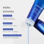 Medicube Zero Pore Blackhead Mud Mask Μάσκα Προσώπου με Άργιλο 100g – βασικά συστατικά AHA BHA PHA άργιλος