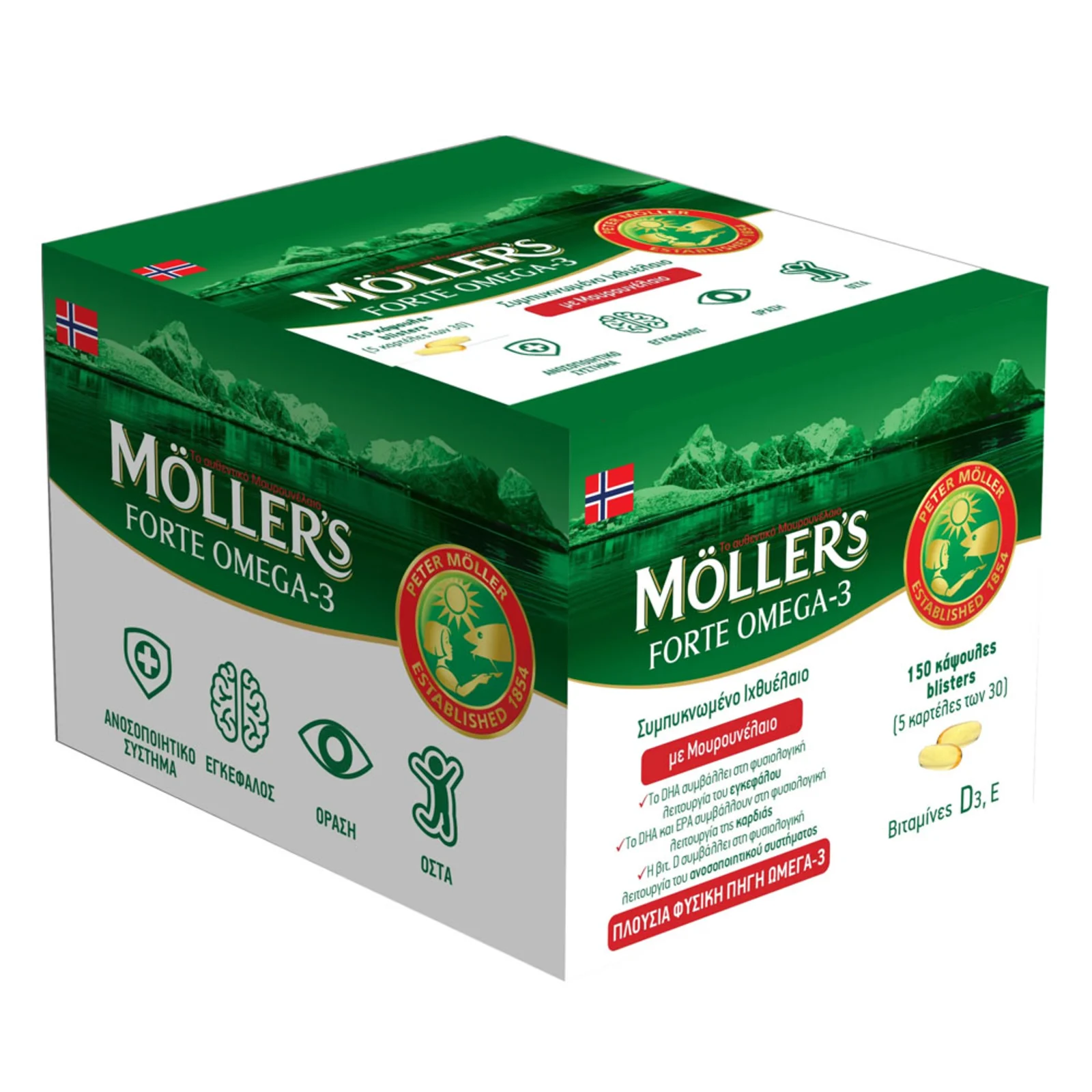 Möller’s Forte 150 κάψουλες: 5 blister των 30 σε μία οικονομική συσκευασία 2,5 μηνών για δύο άτομα ή 5 μηνών για ένα