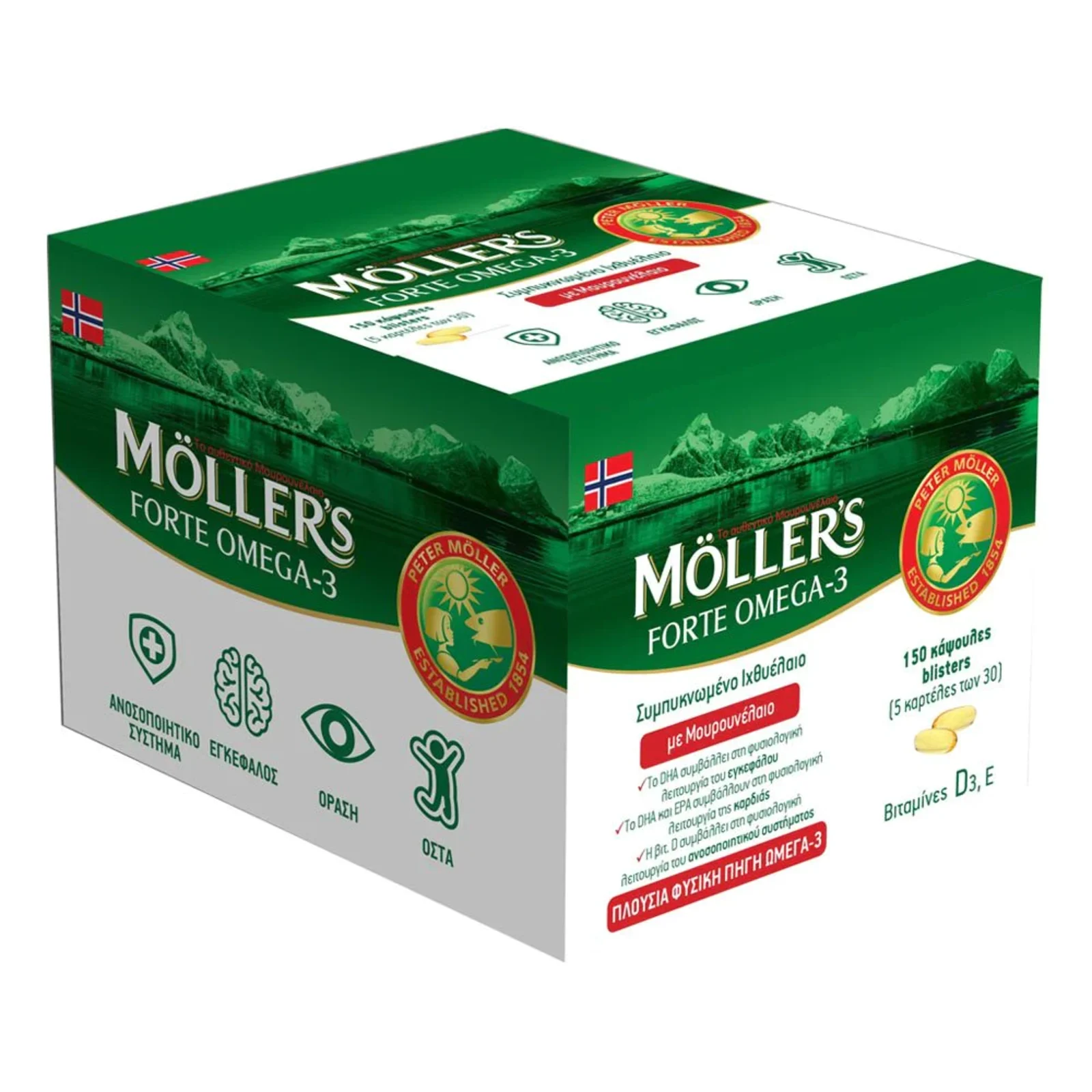 Η συσκευασία Möller’s Forte Omega-3 των 150 καψουλών