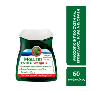 Möller’s Forte Omega-3 Ιχθυέλαιο & Μουρουνέλαιο με Βιταμίνη D3, 60 Κάψουλες