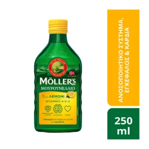 Möller’s Μουρουνέλαιο Γεύση Λεμόνι με Ωμέγα-3 & Βιταμίνες A, D3, E, 250ml