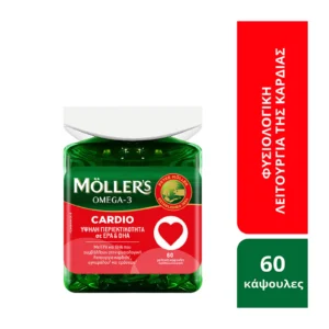 Möller’s Omega-3 Cardio Συμπυκνωμένο Ιχθυέλαιο με Υψηλή Περιεκτικότητα σε EPA & DHA, 60 Κάψουλες