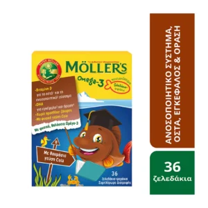Möller’s Omega-3 Ζελεδάκια Ψαράκια για Παιδιά με Βιταμίνη D3 Χωρίς Ζάχαρη, Γεύση Cola, 36 Ζελεδάκια