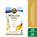 Möller’s Total Ωμέγα-3 + Πολυβιταμίνη με Μέταλλα & Ιχνοστοιχεία, 28 Κάψουλες + 28 Ταμπλέτες