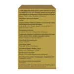 Möller’s Total Plus Ωμέγα-3 + Πολυβιταμίνη με Ginseng, Ροδιόλα & Κράταιγο, 28 Κάψουλες + 28 Ταμπλέτες
