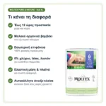 Moltex Pure & Nature Οικολογικές Πάνες No6 XL 13-18kg 21 τεμάχια – τι κάνει τη διαφορά
