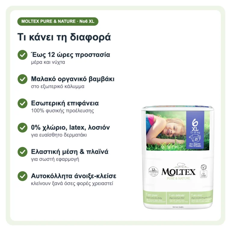 Moltex Pure & Nature Οικολογικές Πάνες No6 XL 13-18kg 21 τεμάχια – τι κάνει τη διαφορά