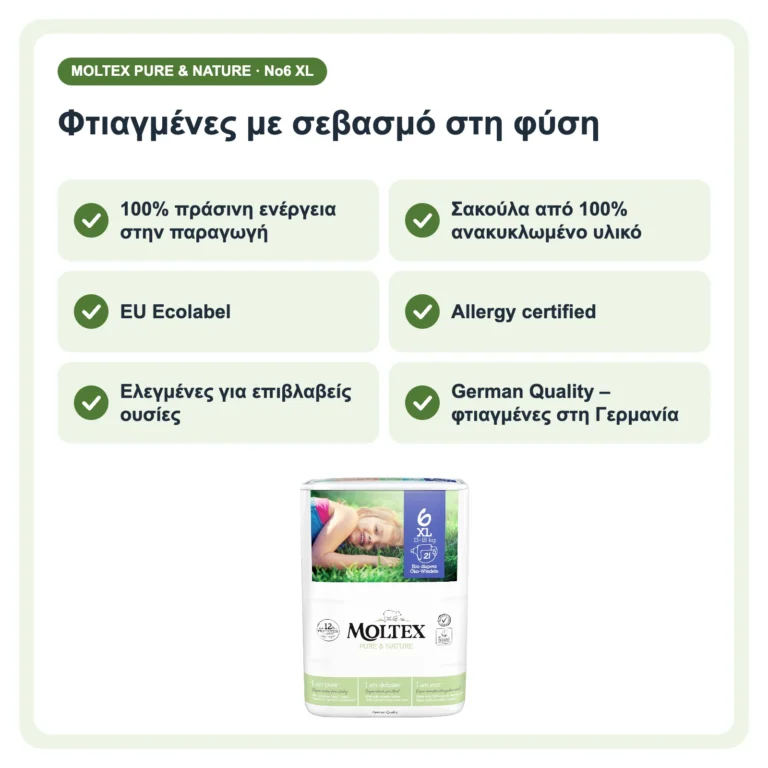 Moltex Pure & Nature Οικολογικές Πάνες No6 XL 13-18kg 21 τεμάχια – φτιαγμένες με σεβασμό στη φύση