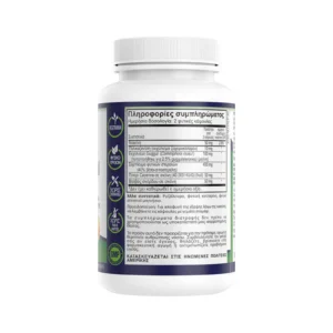 Natural Vitamins Cholesterol Formula με Φυτοστερόλες, Guggul & Νιασίνη 60 φυτικές κάψουλες – πίσω όψη με τα συστατικά