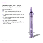 Numbuzin No.9 NAD+ Retinol Volumetox Eye Cream Αντιγηραντική Κρέμα Ματιών 10ml