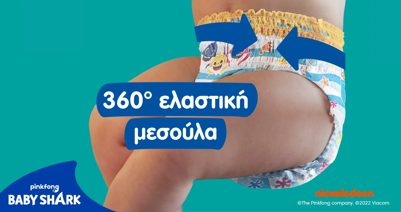 Pampers Splashers No3-4