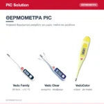 PiC Solution Vedo Clear Ψηφιακό Θερμόμετρο Μασχάλης με Εύκαμπτη Άκρη, Αδιάβροχο – η σειρά