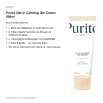 Purito Oat-In Calming Gel Cream Καταπραϋντική Κρέμα Προσώπου με Βρώμη 100ml