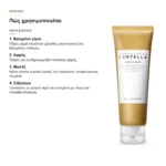 SKIN1004 Madagascar Centella Ampoule Foam Αφρός Καθαρισμού Προσώπου 125ml – πώς χρησιμοποιείται