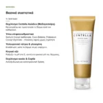 SKIN1004 Madagascar Centella Ampoule Foam Αφρός Καθαρισμού Προσώπου 125ml – βασικά συστατικά