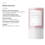 SKIN1004 Poremizing Quick Clay Stick Mask Μάσκα Αργίλου σε Stick 27g – βασικά συστατικά